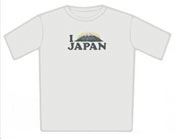 Japanese T-Shirt - I Love Japan